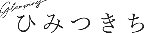 ご予約お待ちしております!